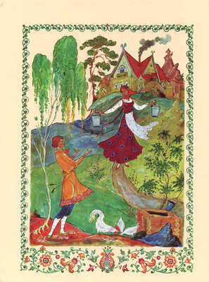 Бажов П. П. Каменный цветок: [Из урал. сказов: Книга-шкатулка]. [Л.: Художник РСФСР, 1972].